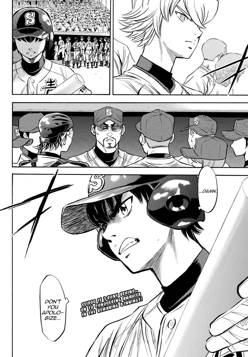 Daiya no A - Act II Chapter 43 19